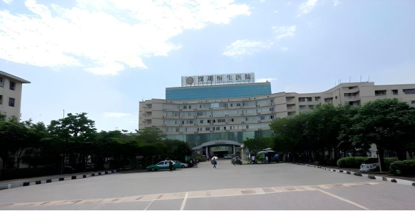 盆底健康管理中心