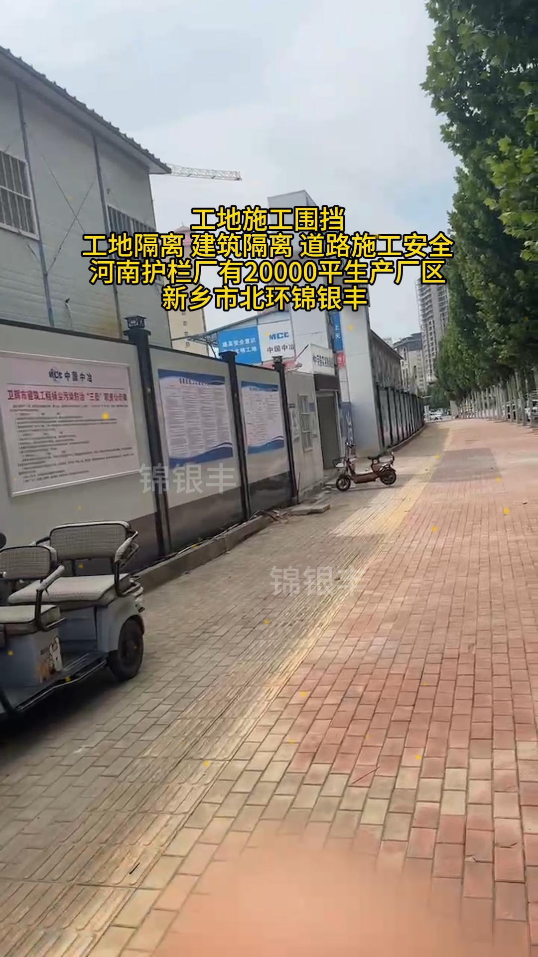护栏厂
