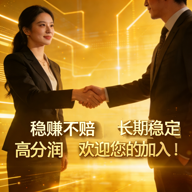 合伙人