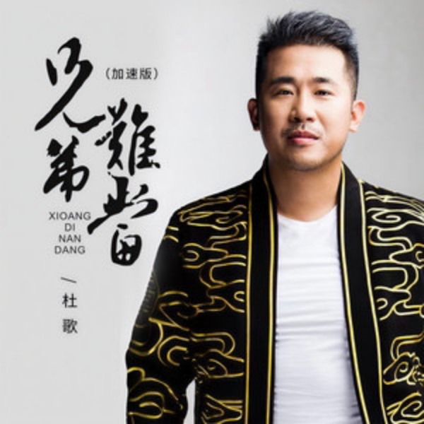 杨凌绿阳