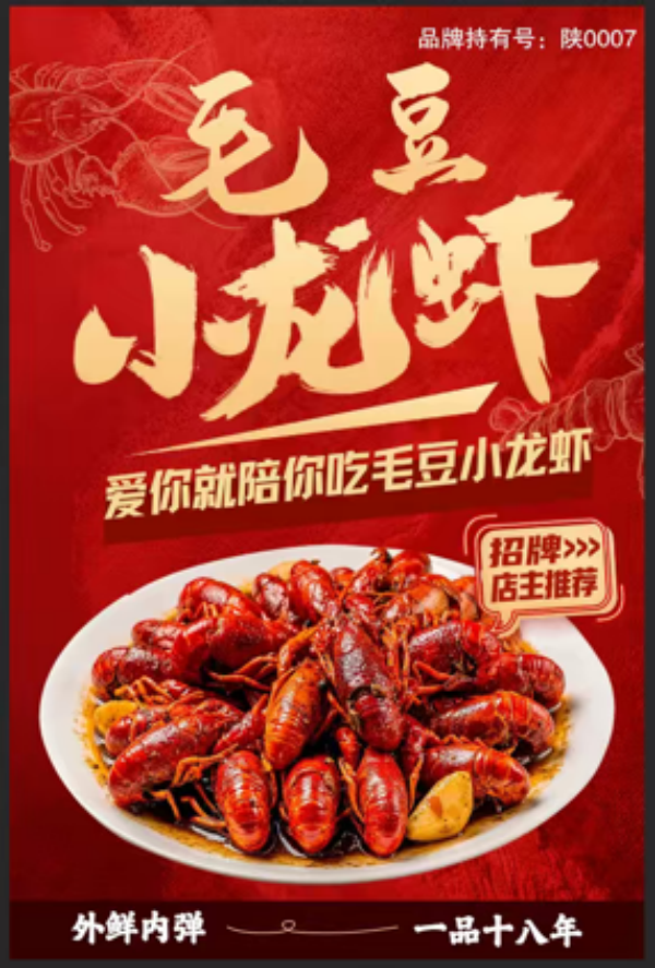 杨凌绿阳