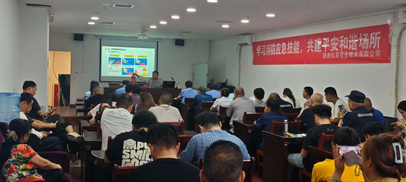 1784255292273472.jpg 西安消防检测