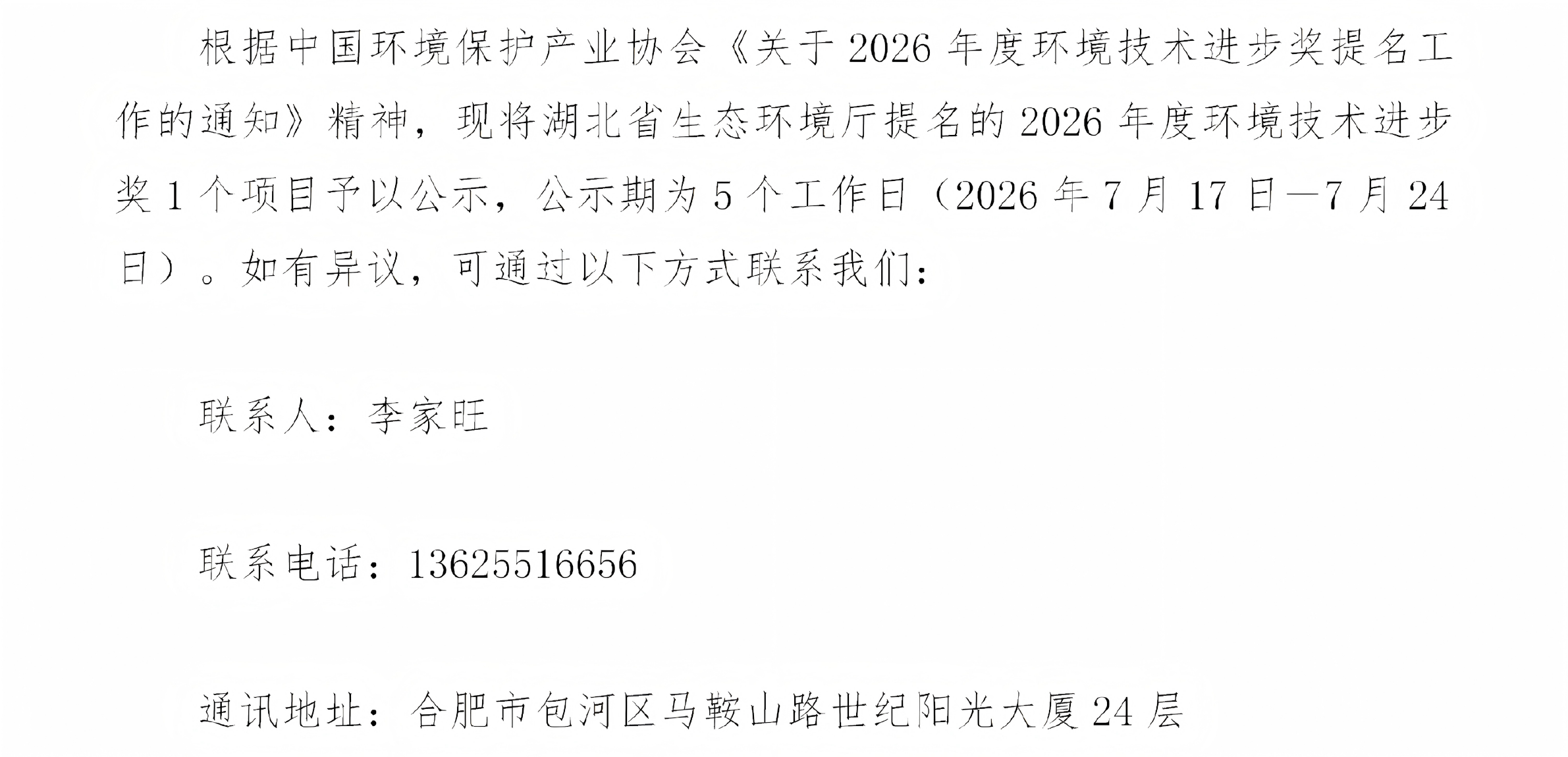 1784271567819086.png 2026