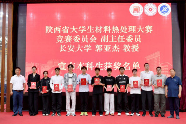 1784277482129250.png 2026年中国大学生机械工程创新创意大赛