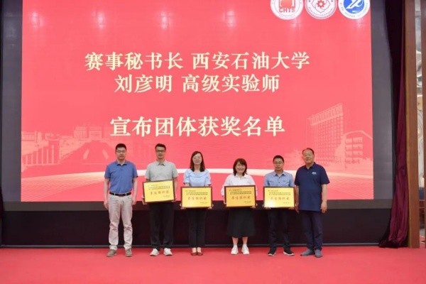 1784277482662447.jpg 2026年中国大学生机械工程创新创意大赛