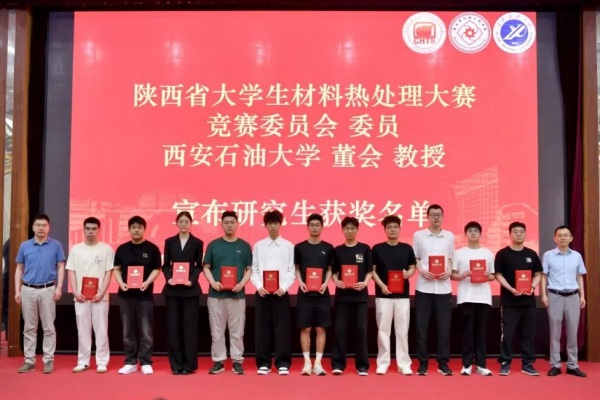 1784277482787285.jpg 2026年中国大学生机械工程创新创意大赛