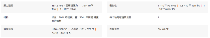 1784279943443046.png CF 高真空六通法兰