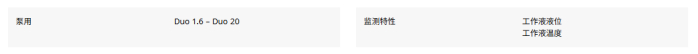 1784366425171892.png 双级旋片真空泵