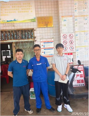 信息公示