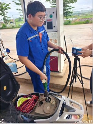 信息公示