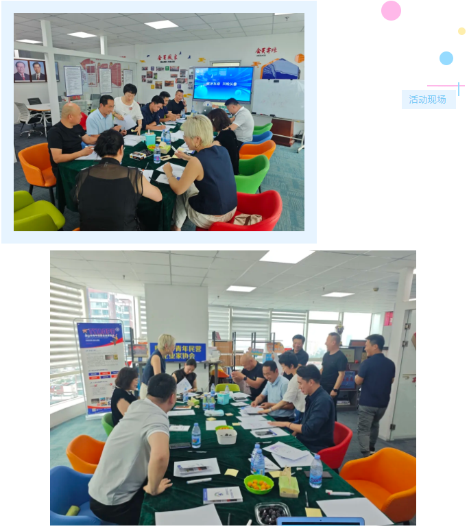 【协会新闻】