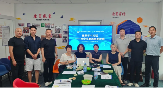 【协会新闻】