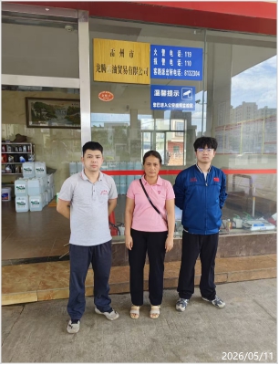 信息公示