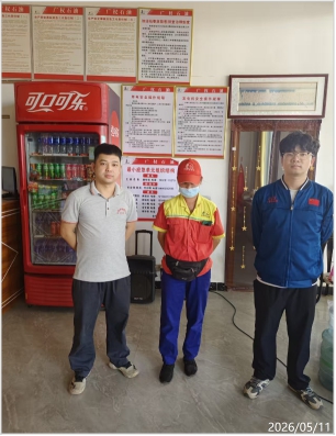 信息公示
