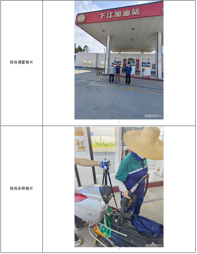 信息公示