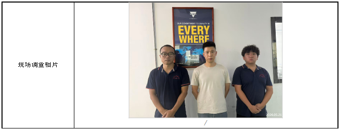 信息公示