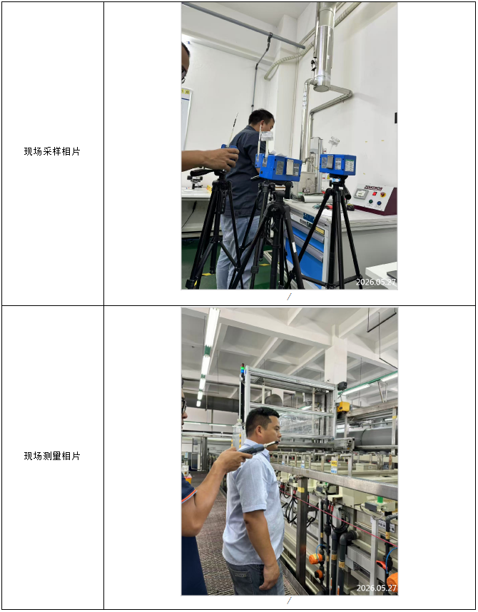 信息公示