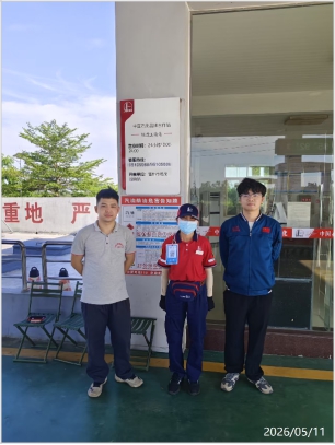 信息公示
