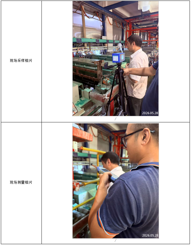 信息公示