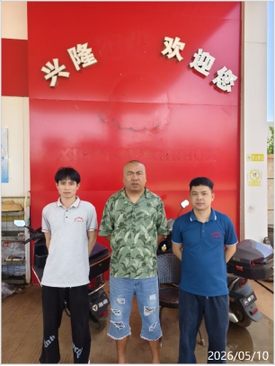 信息公示