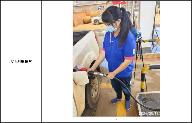 信息公示