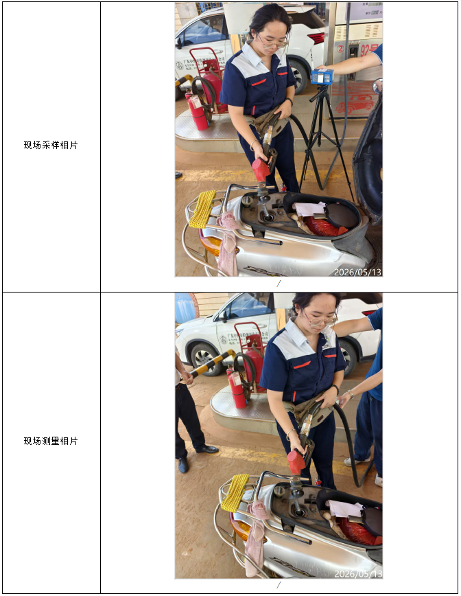 信息公示