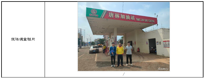 信息公示