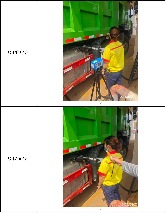 信息公示