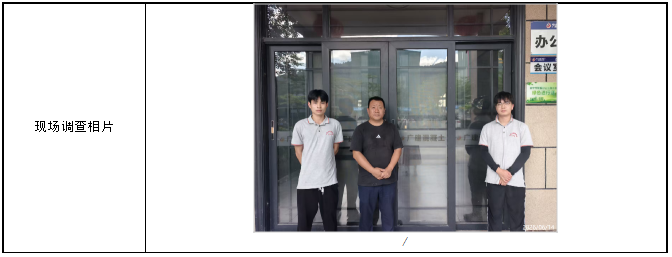 信息公示