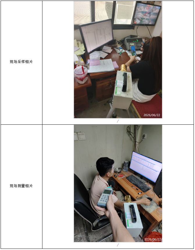 信息公示