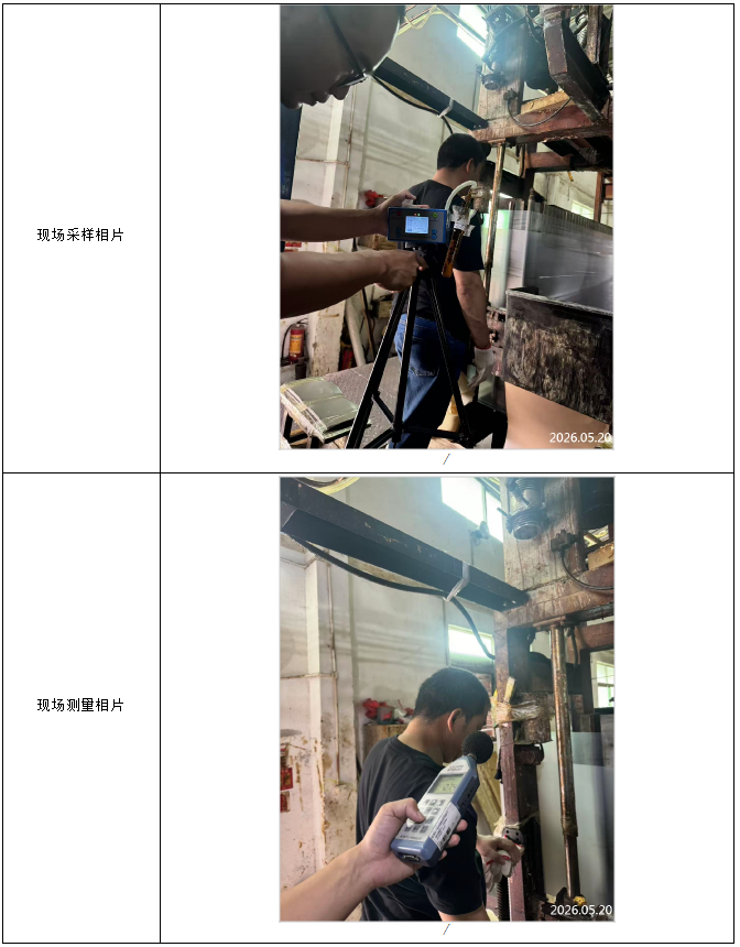 信息公示