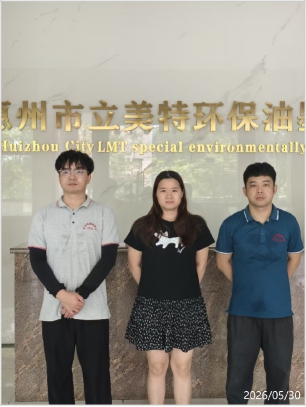 信息公示