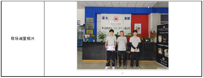信息公示