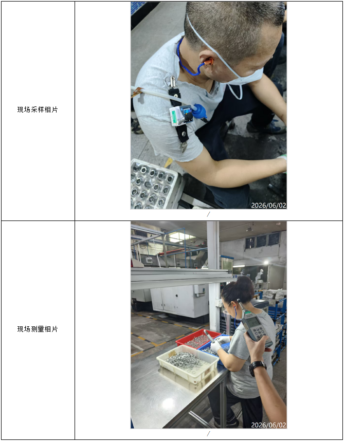 信息公示