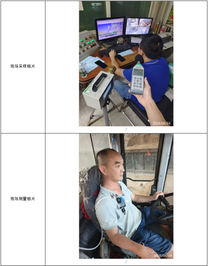 信息公示