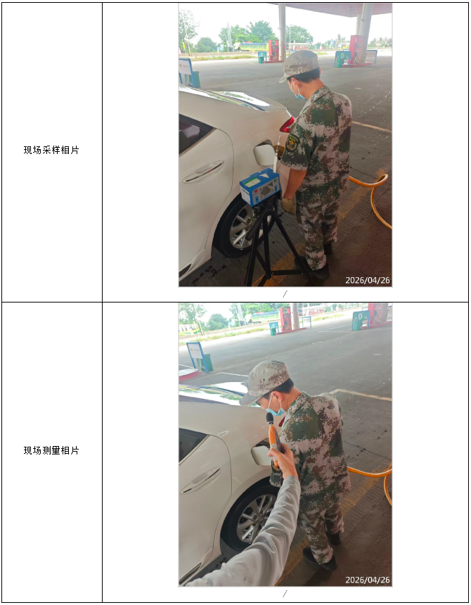 信息公示