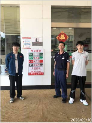 信息公示