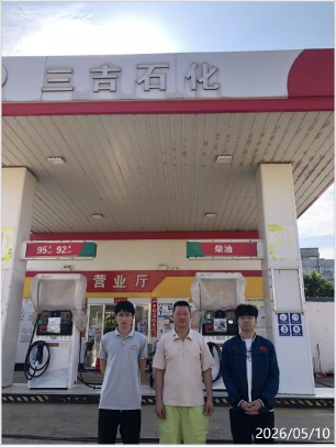 信息公示