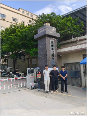 信息公示
