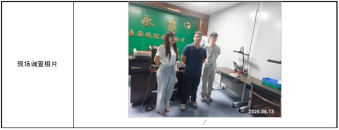 信息公示