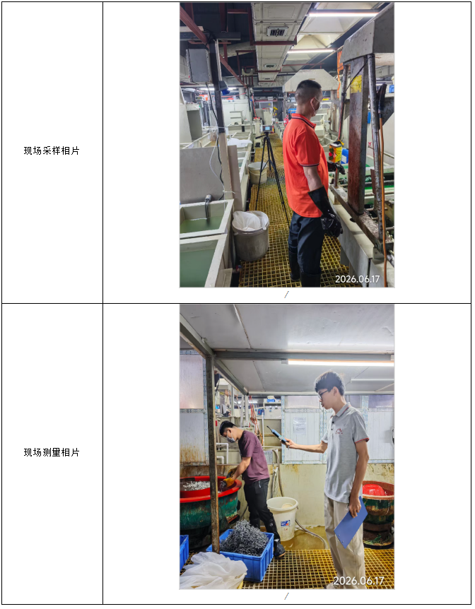 信息公示