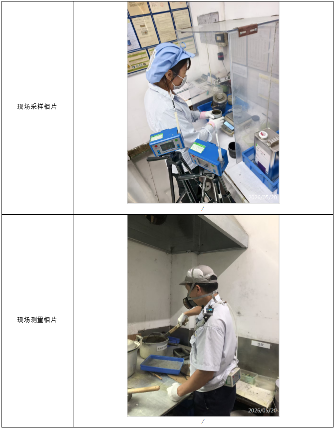 信息公示