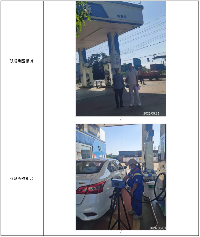 信息公示