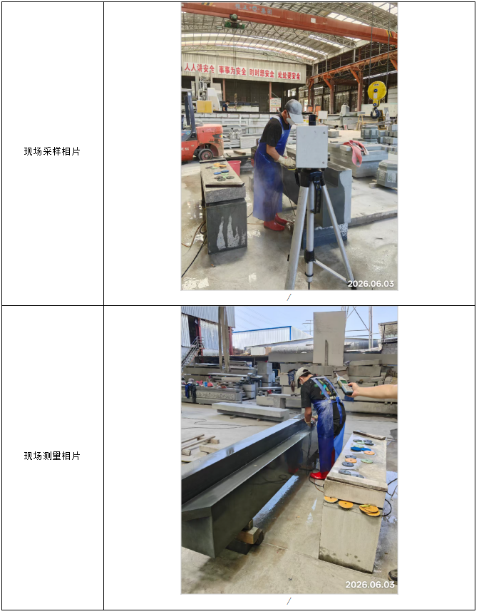 信息公示
