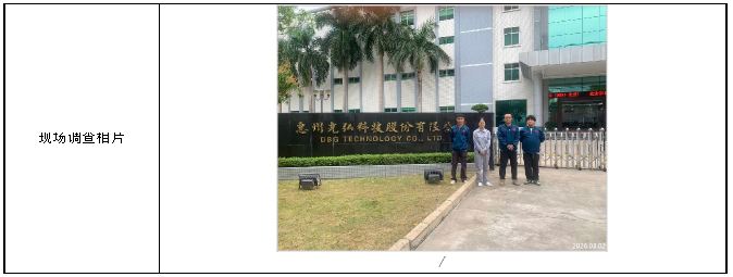 信息公示