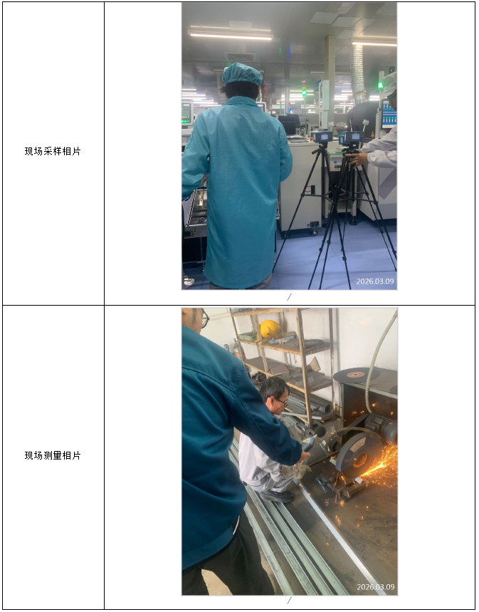 信息公示