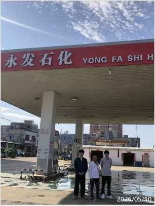 信息公示