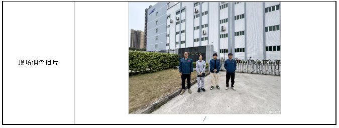 信息公示