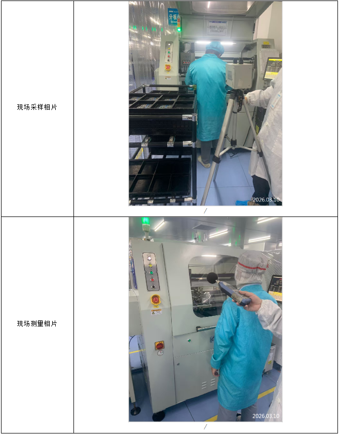 信息公示