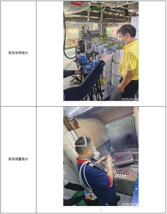 信息公示